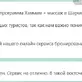 Роман (2490)
